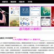 左岸春风一语断蓝今日汇总新闻全国联锁